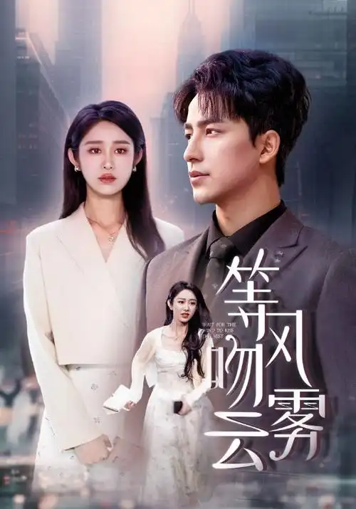 短剧《逆袭龙太子》