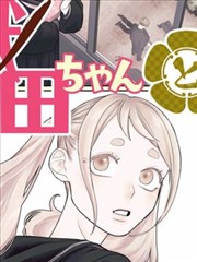 漫画《凤舞九天》