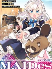 漫画《龙渊传说》